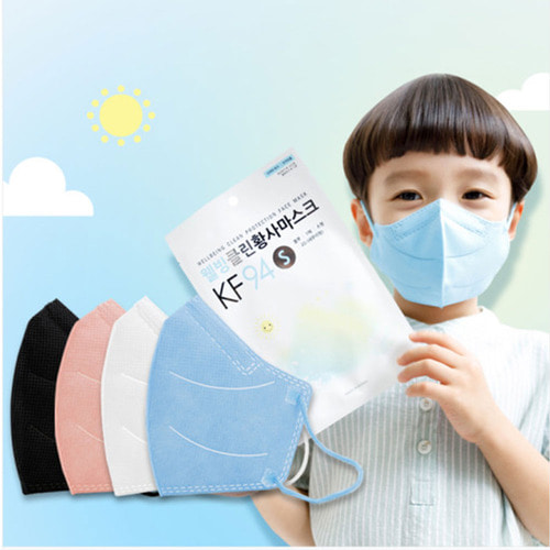 국산 KF94 컬러마스크 50매 초소형 새부리형 마스크 소형 아기 유아 어린이 어린이집
